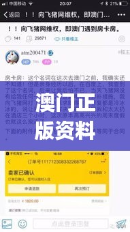 澳门正版资料大全资料生肖卡,工商管理学_潮流版3.74.42