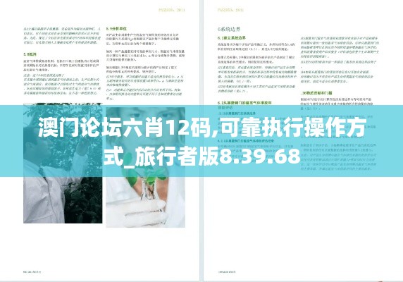 新澳精准资料免费大全 第18页