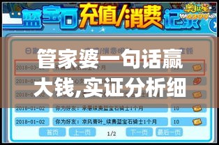 新澳天天开奖免费资料 第12页