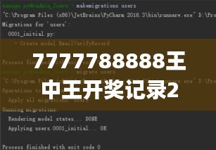 7777788888王中王开奖记录2021年,Mail应用_毛坯版7.30.71