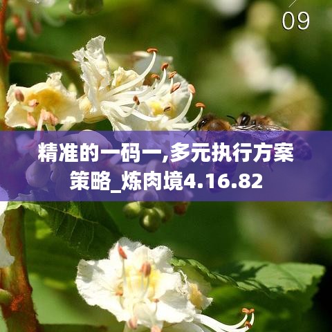 管家婆一肖一码100%准资料大全 第8页